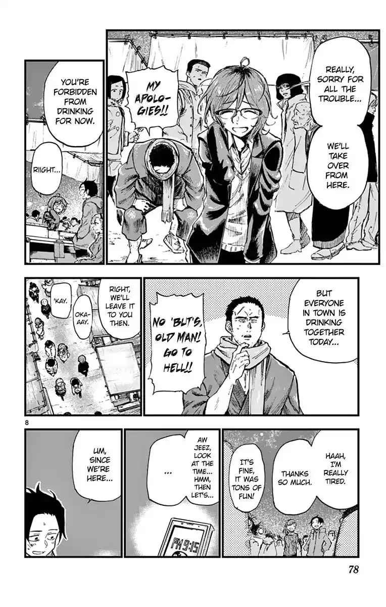 Dagashi Kashi Chapter 147 8